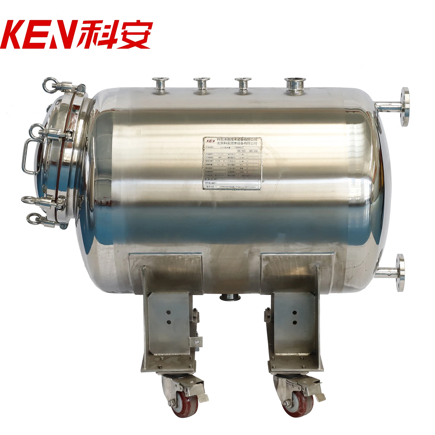 High Quality Process Vessel Reactor 50000L Slow Mixing Flocculation Tank