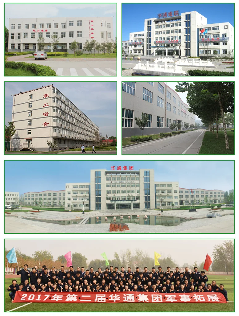 Company