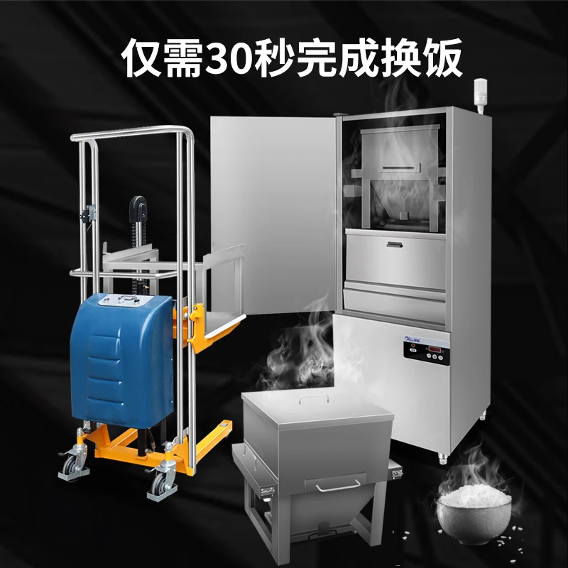 Industrial Lowest Price Energy Saving Rice-getting Machine For Dispenser