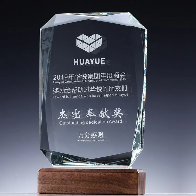 Creative large clear k9 color printing wooden trophy excellent company employees wood medal wooden crystal trophy sandblasting
