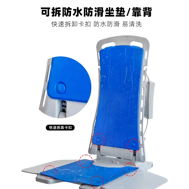 MSMT electric Bath lift chair Motorized Shower Seat with Blue Cover Backrest Transfer Flaps Waterproof Hand Controller