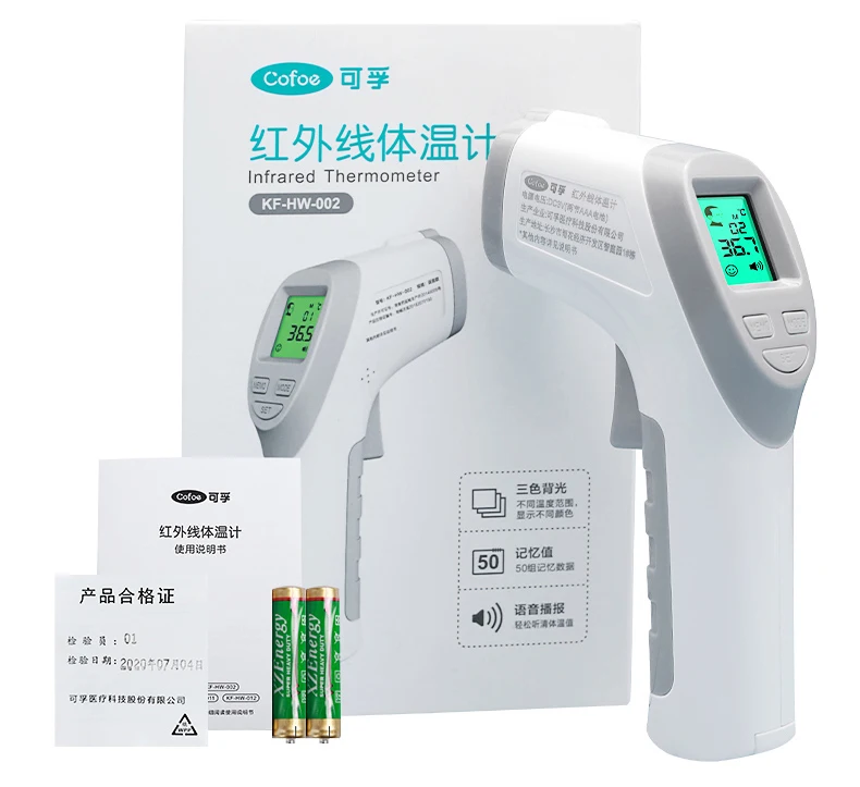 Electronic Non Contact Thermometer Medical Termometro Baby Digital Thermometer Infrared Forehead Thermometer