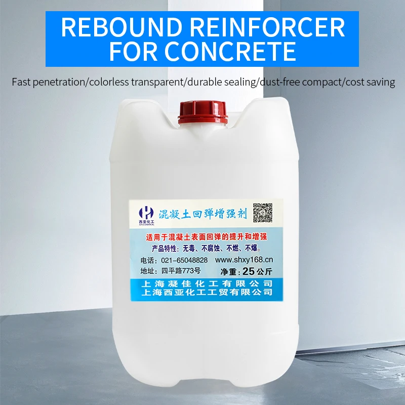 wholesale Rebound enhancer for concrete Increase rebound index of concrete for Cement mixing station