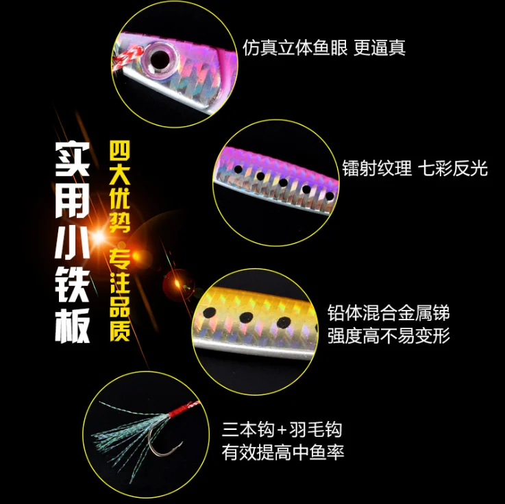 Metal Jig Jigging Spoon 25g 40g 60g Shore Casting Jig Drag Cast Sea Bass Lure Artificial Bait Fishing Tackle with treble hook