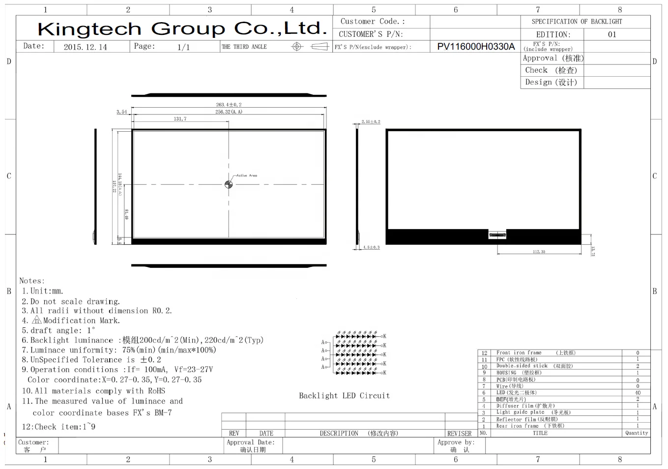 11.6 inch 1920*1080 220 int 30 pin eDP  interface Transmissive /  tft Lcd Module display touch screen
