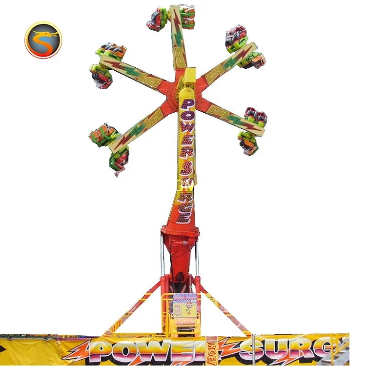 China Hight Quality Thirlling Rides Amusement Park Power Surge Fair Equipment Speed Windmill