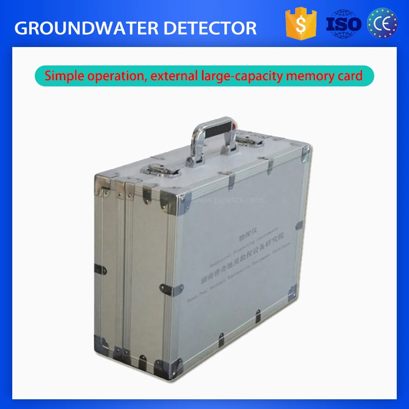 
2021 new groundwater detector PQWT-S500 portable and cheap mobile high-precision depth 100m water detector groundwater 