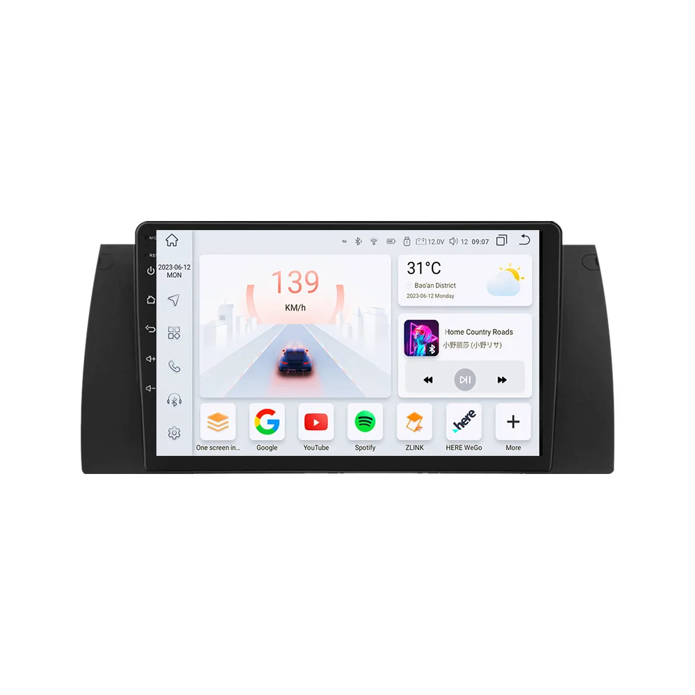 9 inch for BMW E39 Android navigator central control car MP5 player variable frame navigation