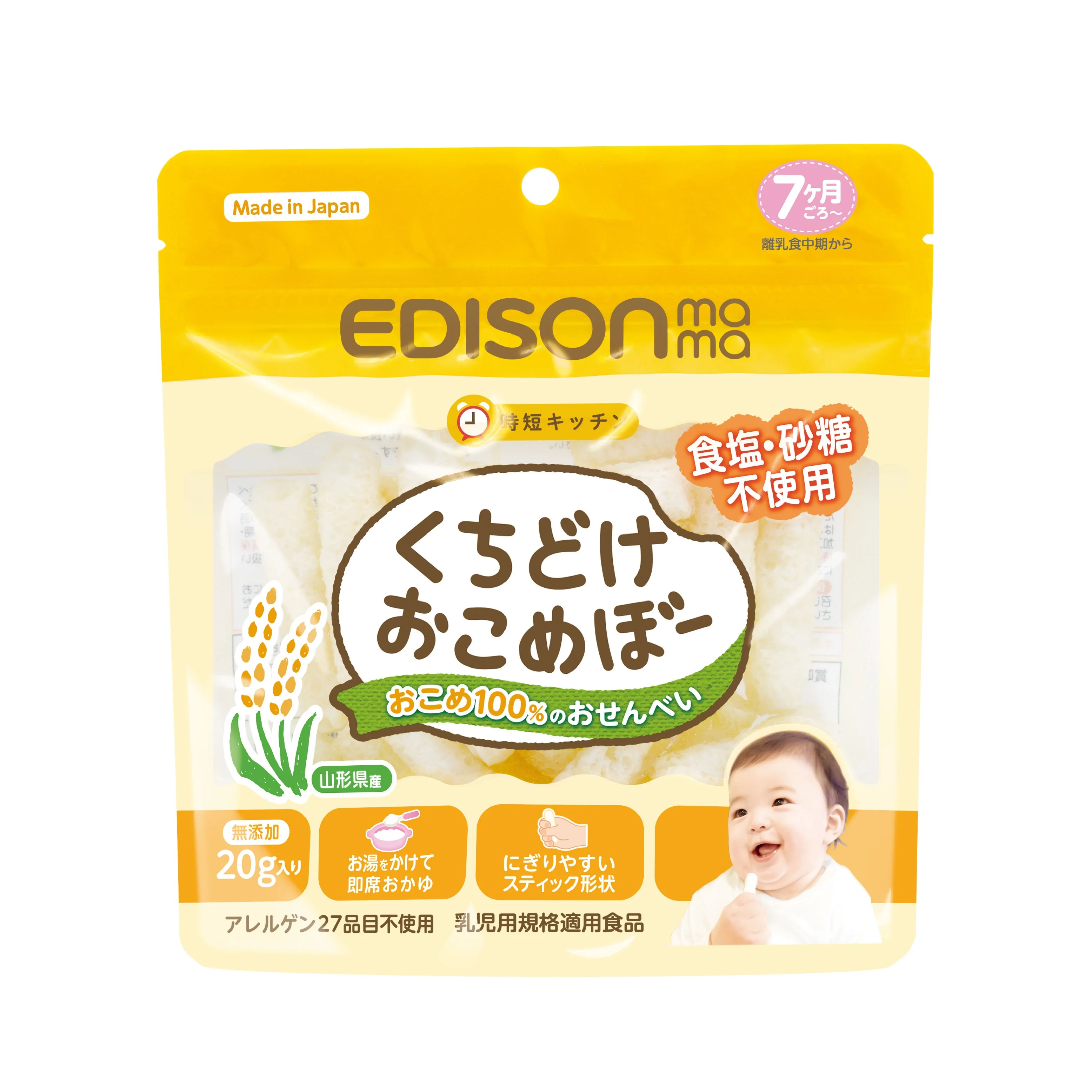 No additives natural taste healthy snack puffed rice sticks baby food