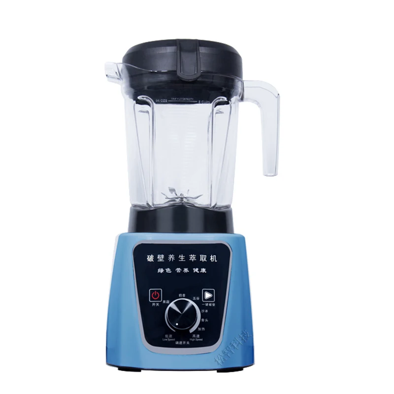 Heavy duty commercial blender machine juicer extractor food processor OEM ODM SKD CKD supply