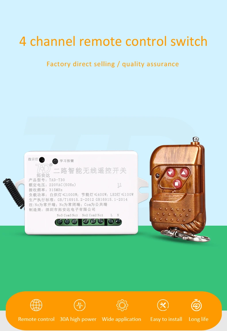 Lifting equipment Universal Wireless Remote Control Switch DC12V 4CH relay Receiver Module With 4 channel RF Remote