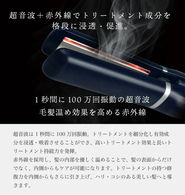 private label keratin treatment  machine Nutrition Improvement Importer Instrument cold ultrasonic and hot infrared for hair