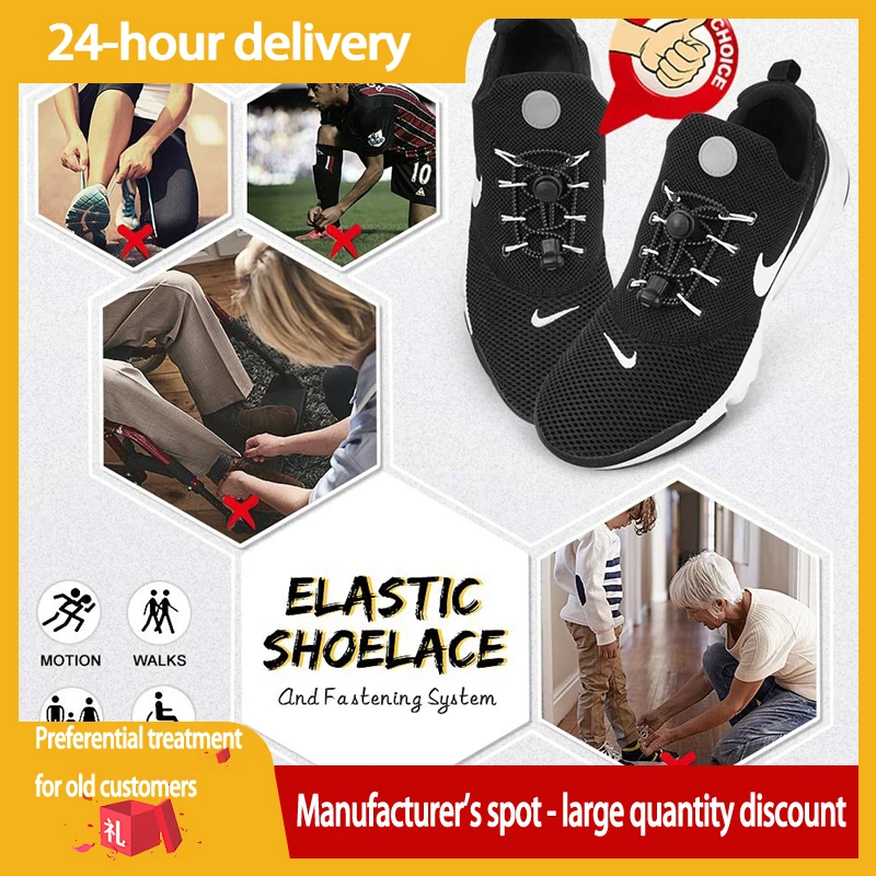 2024 Round Shoelaces Kids Adult Sneaker ShoeLaces Elastic No Tie Shoe Laces Stretching Lock Lazy laces Quick Rubber Shoelace