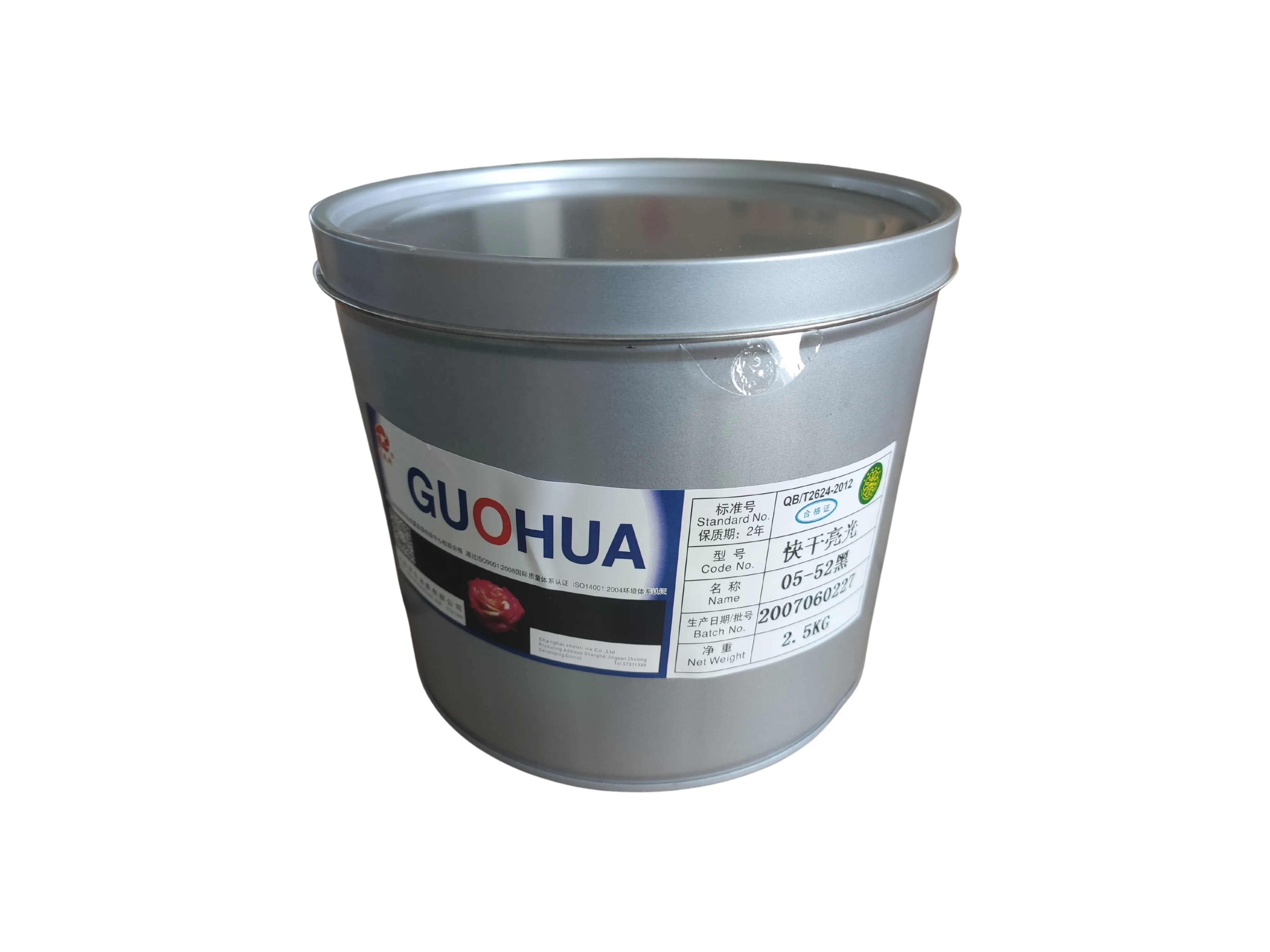 Hot Sale Price Competitive,enviroment Friendly And High Gloss Process Yellow Offset Printing Ink