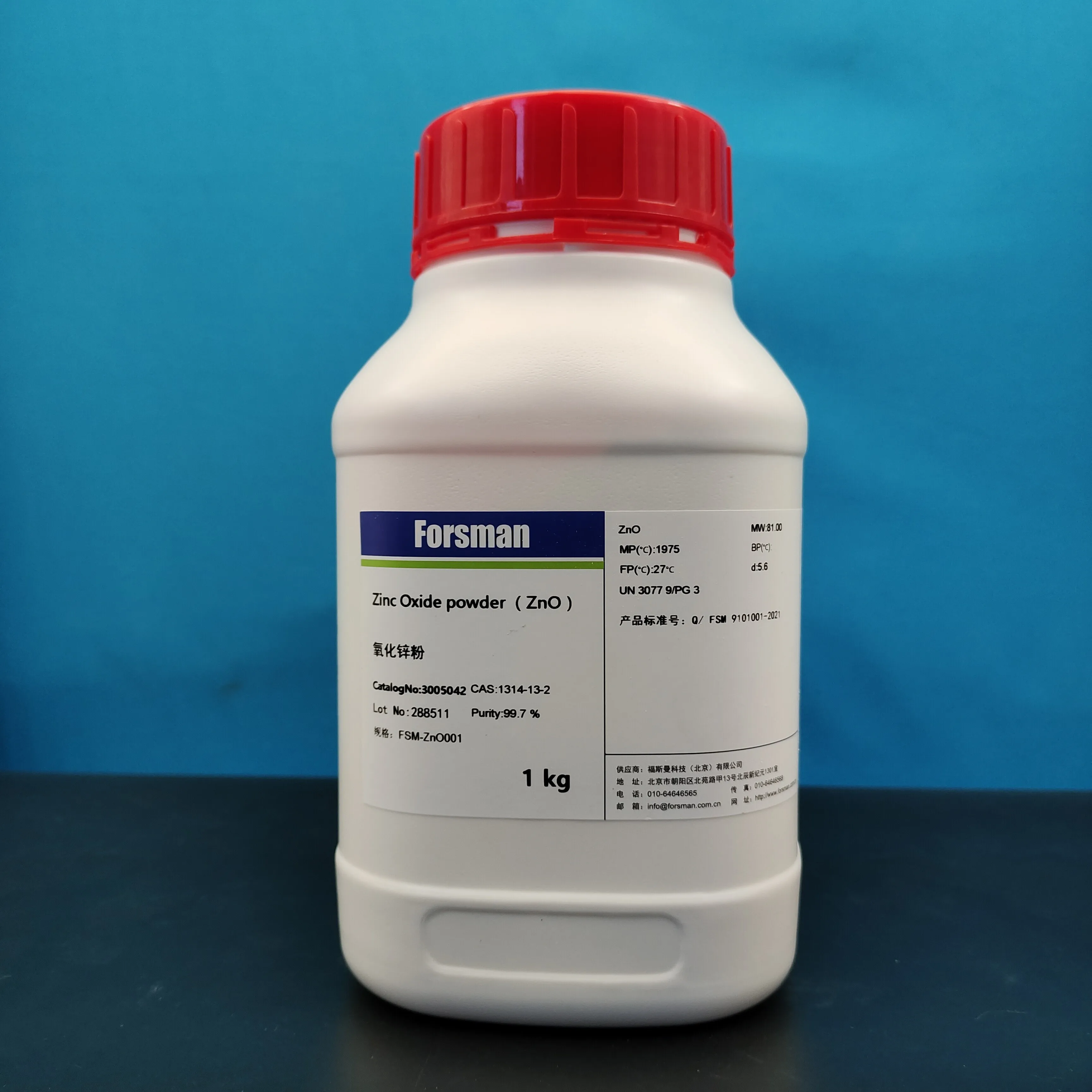 Manufacturer Supply  Chemical additives high purity Nano scale ZnO Zinc Oxide powder