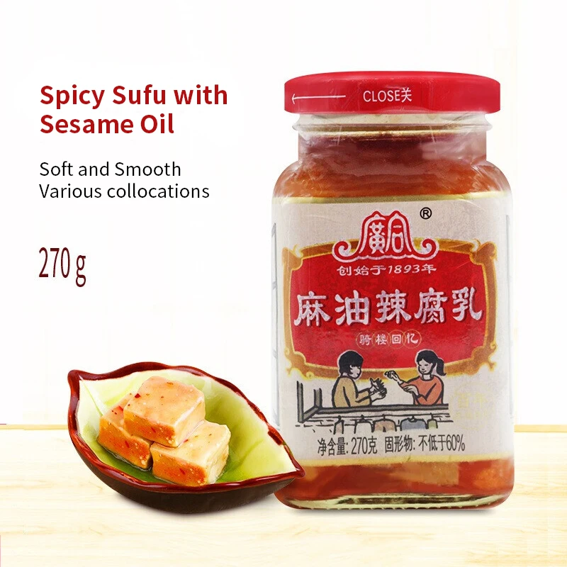 Гуанхэ кунжутное масло белый Чили суфу стеклянная бутылка 300 г 10,58 унций пряный творог из ферментированных бобов