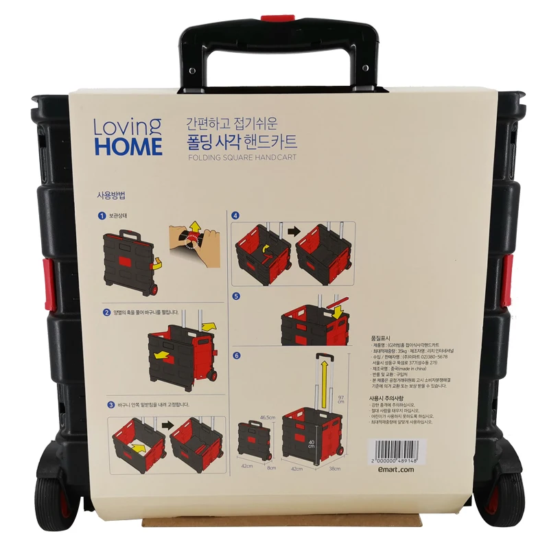 Factory export 30L plastic folding trolley portable supermarket shopping cart