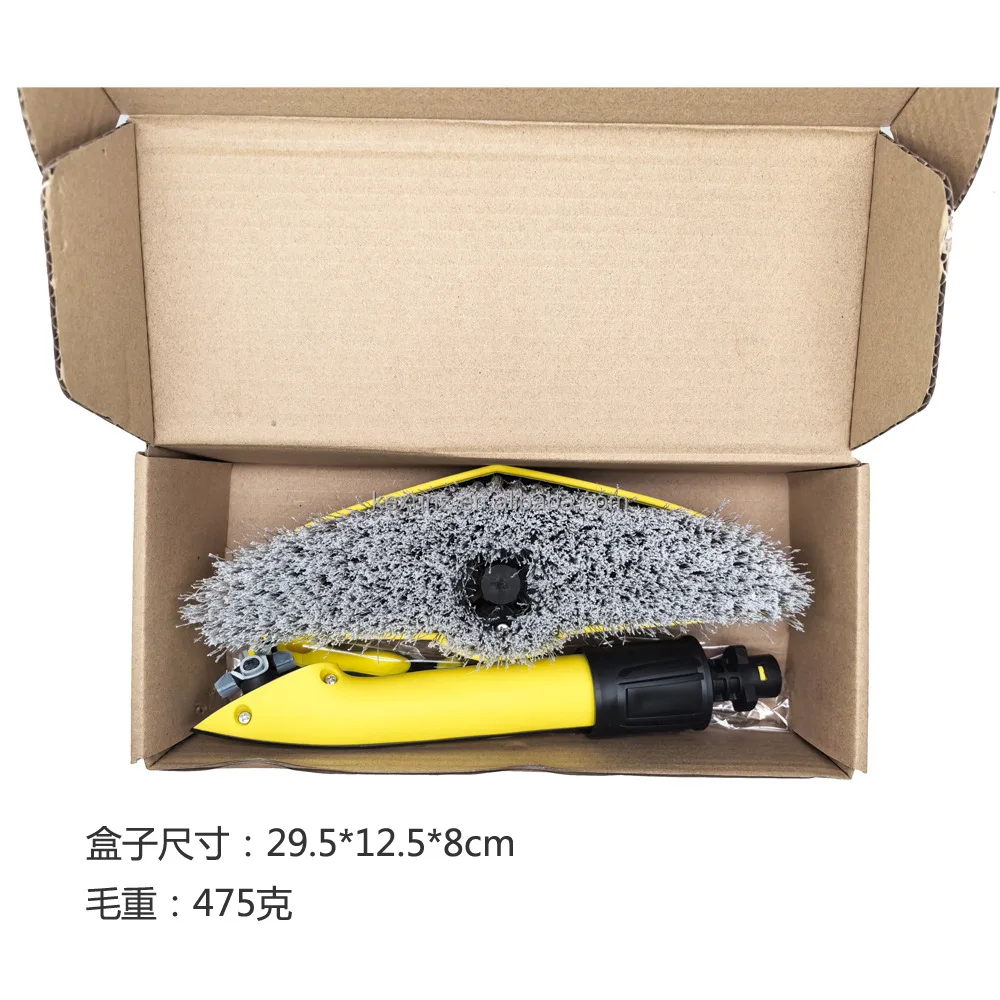 Wheel Rim Washing Brush for Karchers K2 K3 K4 K5 K6 K7 Replace Parts 2.643-233.0 Soft Bristle Pressure Washer Wash Brush