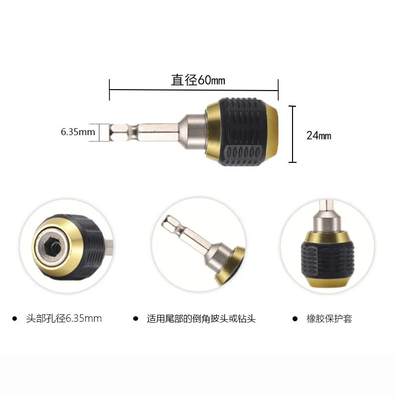 Hexagonal handle quick change chuck pop-up screwdriver connecting rod quick converter with rebound self-locking adapter