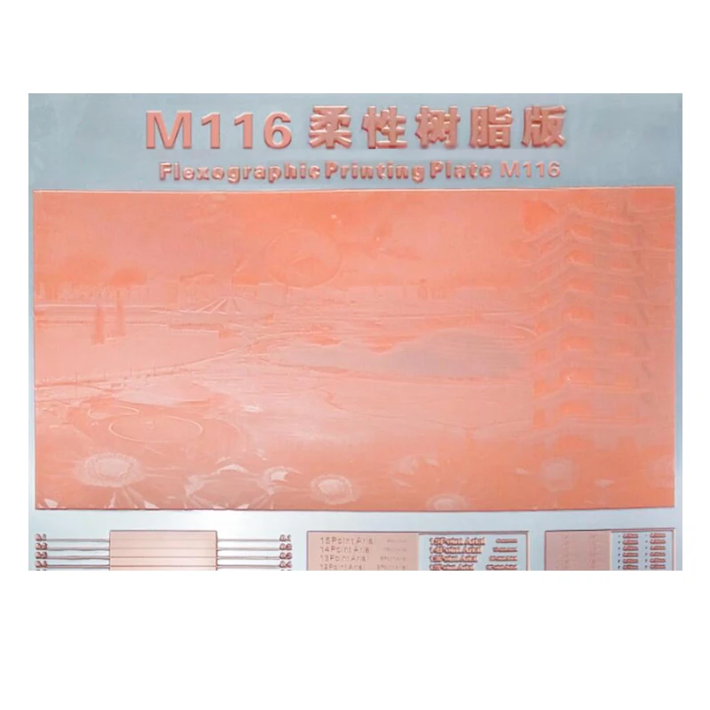 Aolide flexographic printing plate supplier Metal-based Resin Plates DM Series