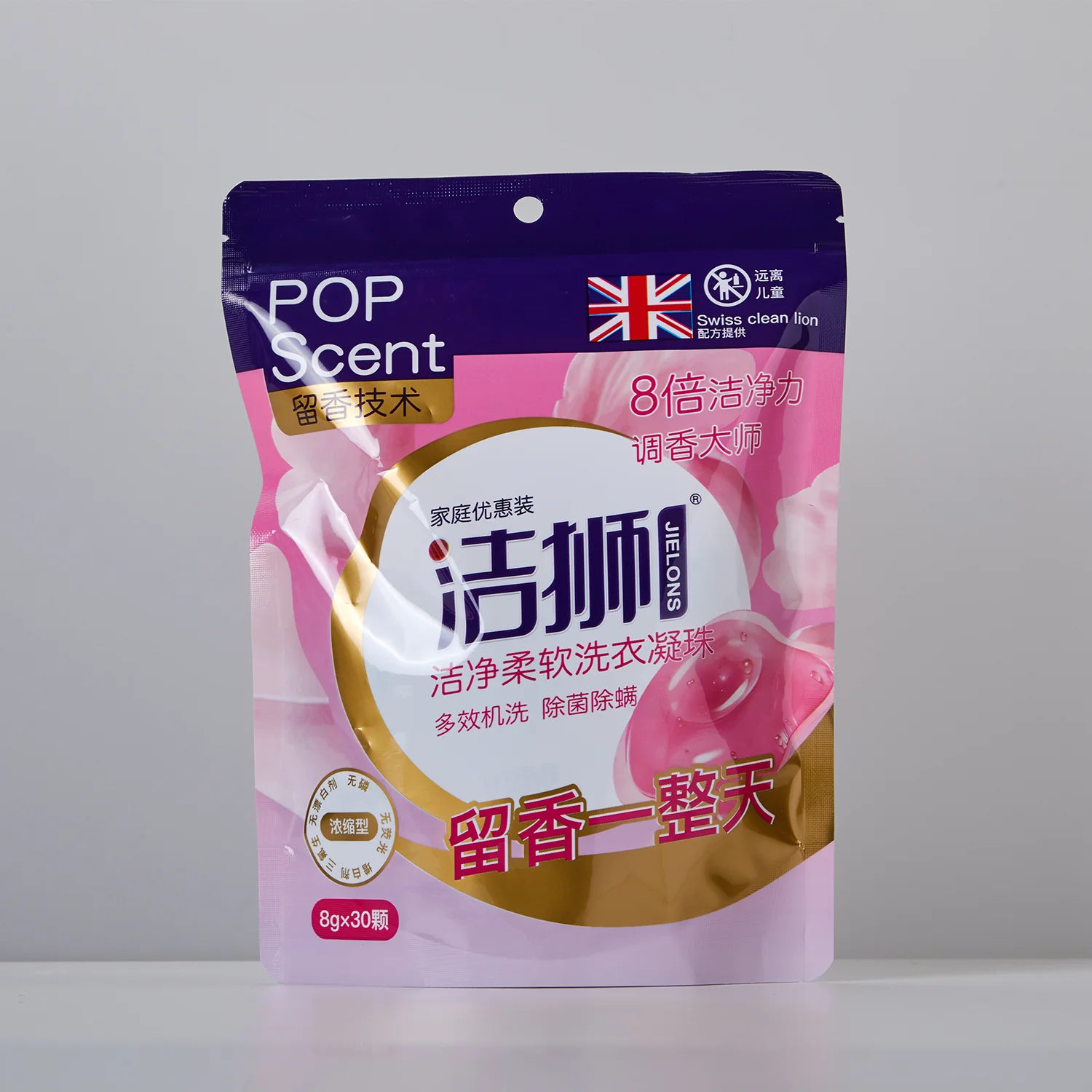 Eight Times Clean Power Bright White Soft Laundry Gel Single Cavity Pink 30 Capsules Disposable Bag