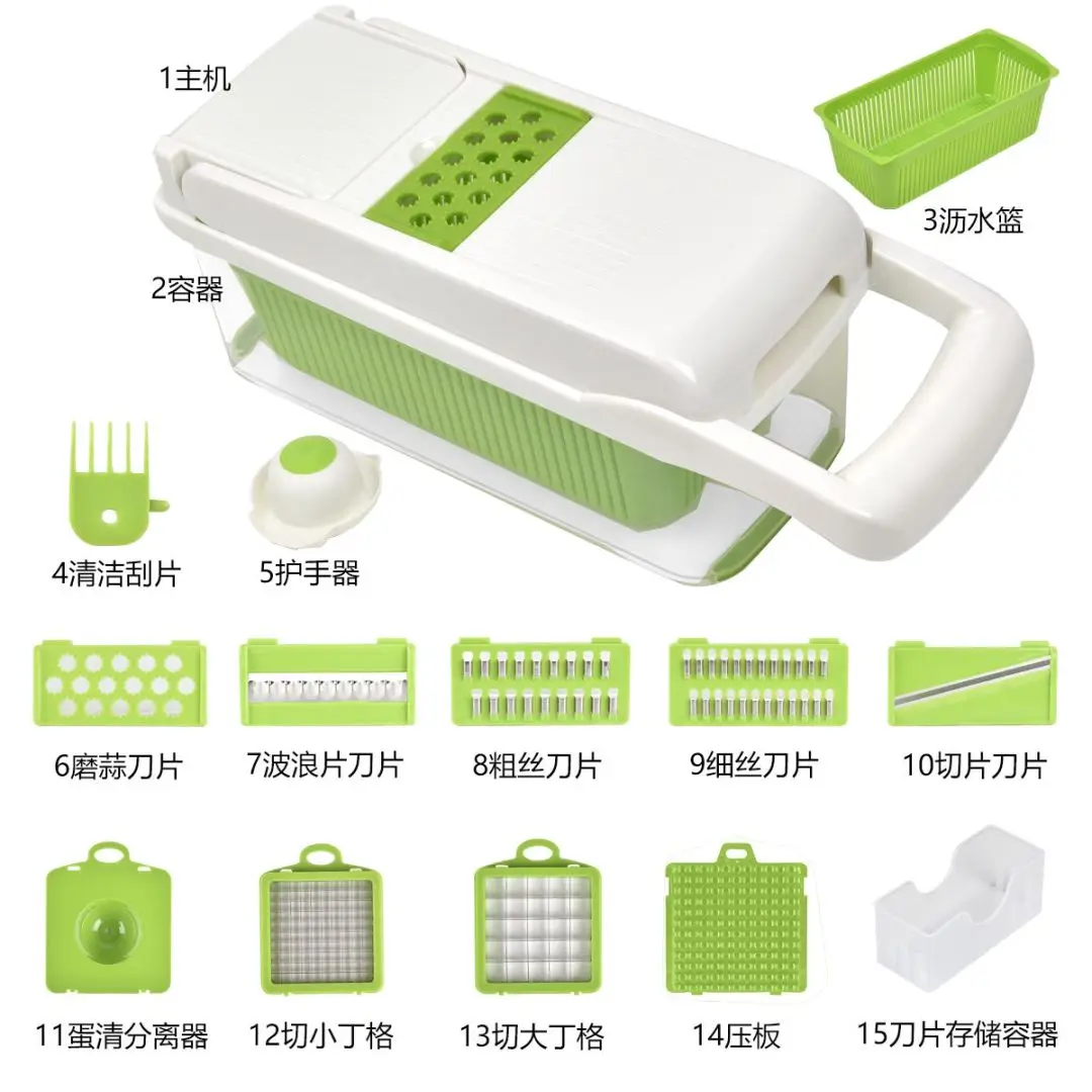 production of 15 in 1 multi-functional vegetable cutter onion potato shredding can be customized can be purchased directly