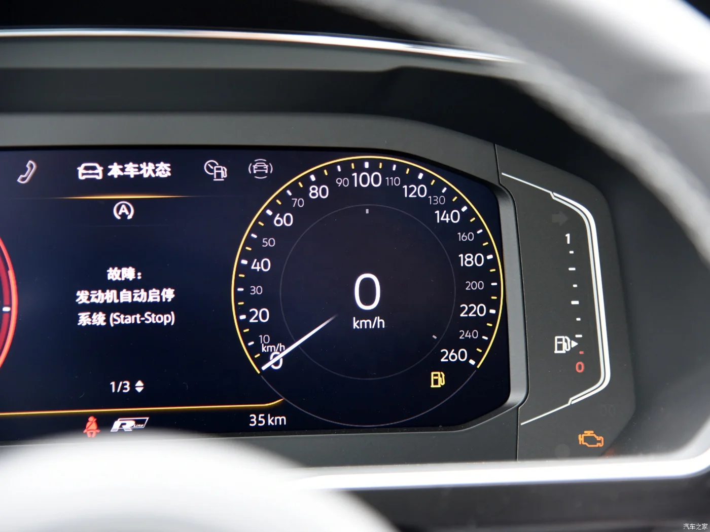 Virtual Cockpit Ethernet LCD Instrumentation for Tiguan mk2 Car 3GB 920 320 A 3GB920320A