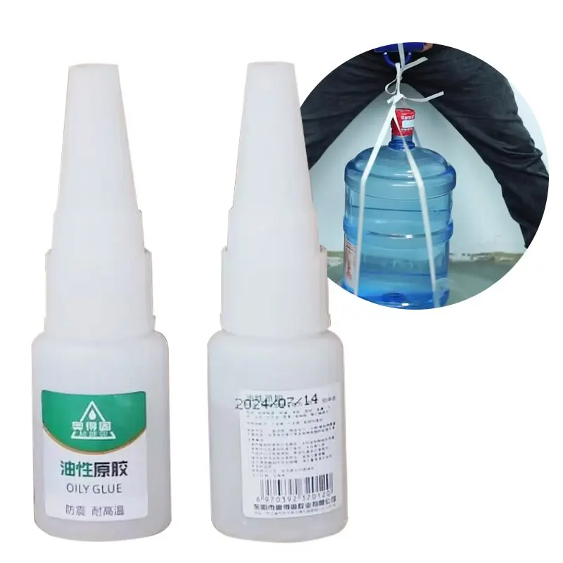 Cyanoacrylate Ethyl Ester Manufacturer Direct Sales 20g Cyanoacrylate Ethyl Ester Strong Adhesive Strong Adhesive
