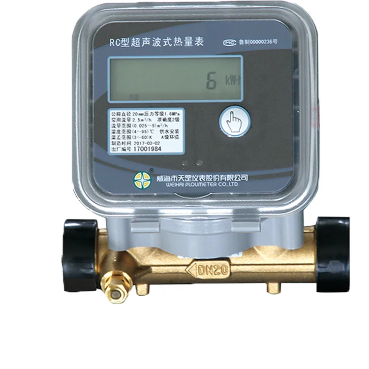 Ultrasonic Heat Meter Class B Liquid Ultrasonic Flow Meter For Heat Energy Measurement