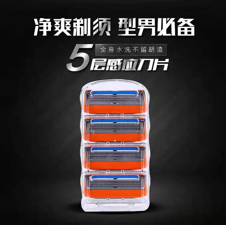 4 Pack Wholesale Price High Quality Five Shaving Razor Blades and Razor Blade Cartridge Refills