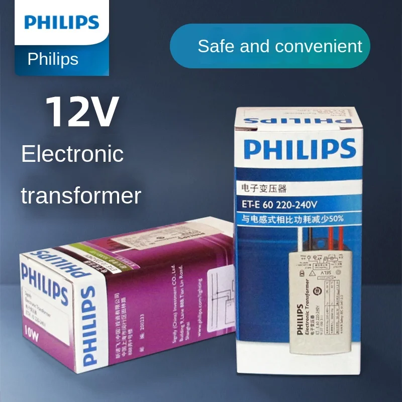 Philips lamp cup electronic transformer halogen spotlight control drive current 10W ballast 220 to 12V