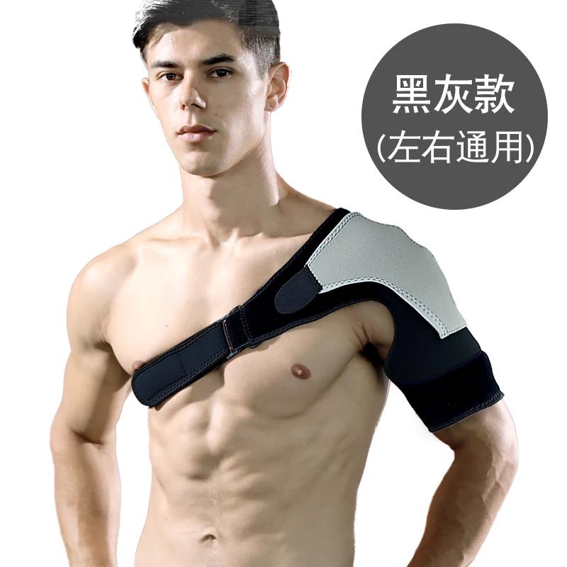 
KS-5501 Shoulder Support Belt Professional Singer Shoulder Support Brace Sport Protector 