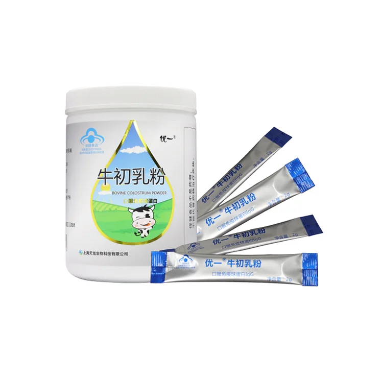 
High Quality OEM ODM of Pure Natural Bovine Colostrum Powder *20 Bags 