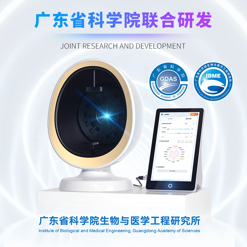 Factory Price Magic Mirror Skin Analyzer machine Facial Analyzer For Skin Test
