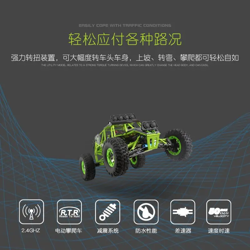 wltoys 12427 12428 High Speed 2.4G 1:12 remote Control Off-road Model RC car 4x4 big legged monster All-Terrain baja Vehicle RTR
