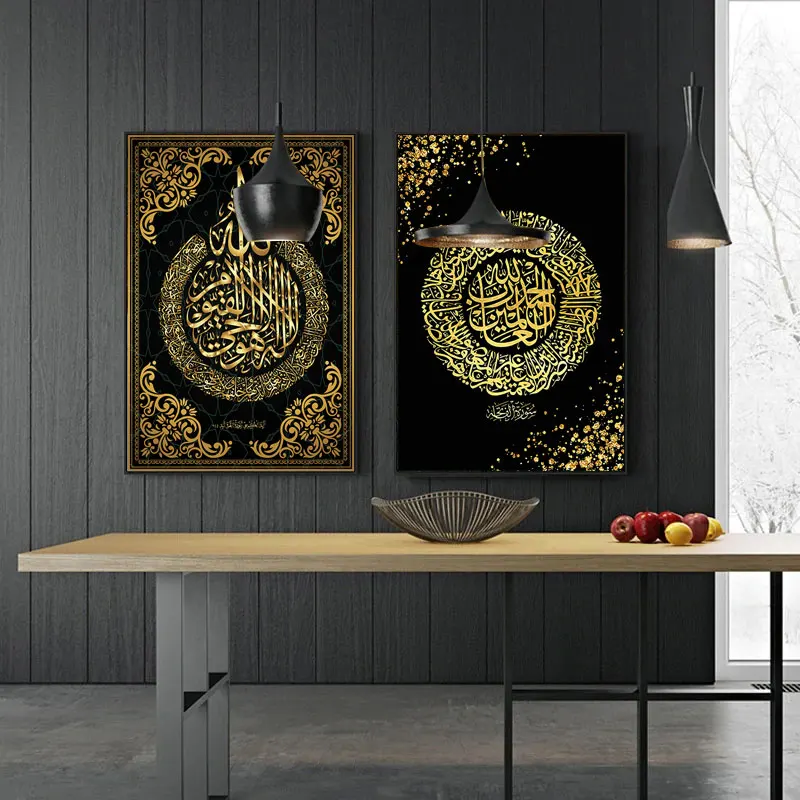 Islamic  Arabic Religious Quran Pictures Muslim  islamic calligraphy art picture sale painting