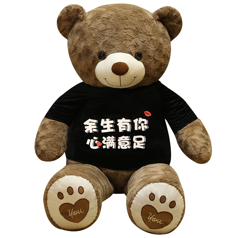 All of our Soft Toys Cubbins Black Bear (Small)