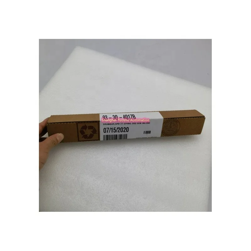 HAAS 93-30-4017B DRAWBAR, 40T INLINE DRIVE