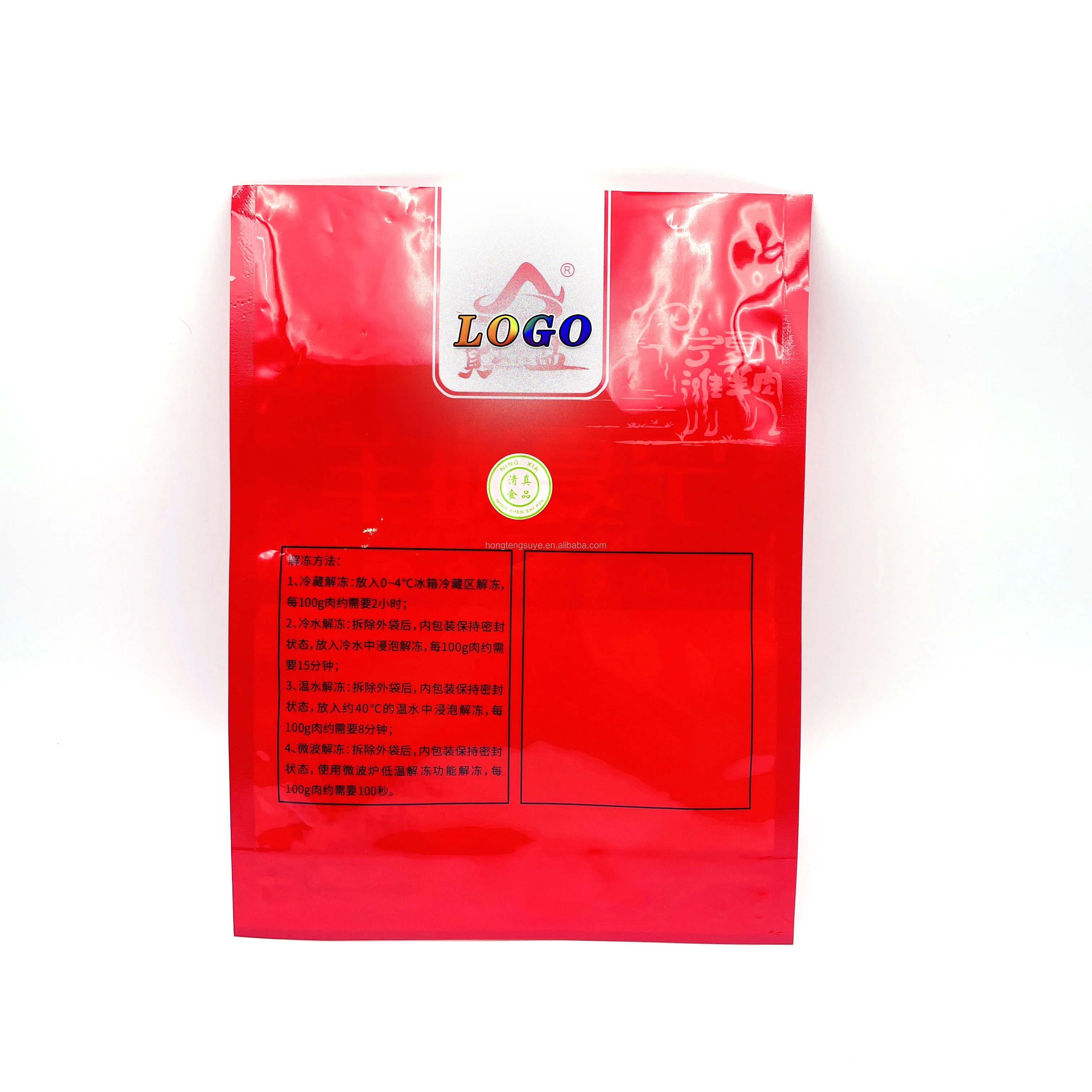 Custom Printing Stand Up Pouch Food Packing Bags For Seasoning Clear Window Spices Seasoning Packaging Bag