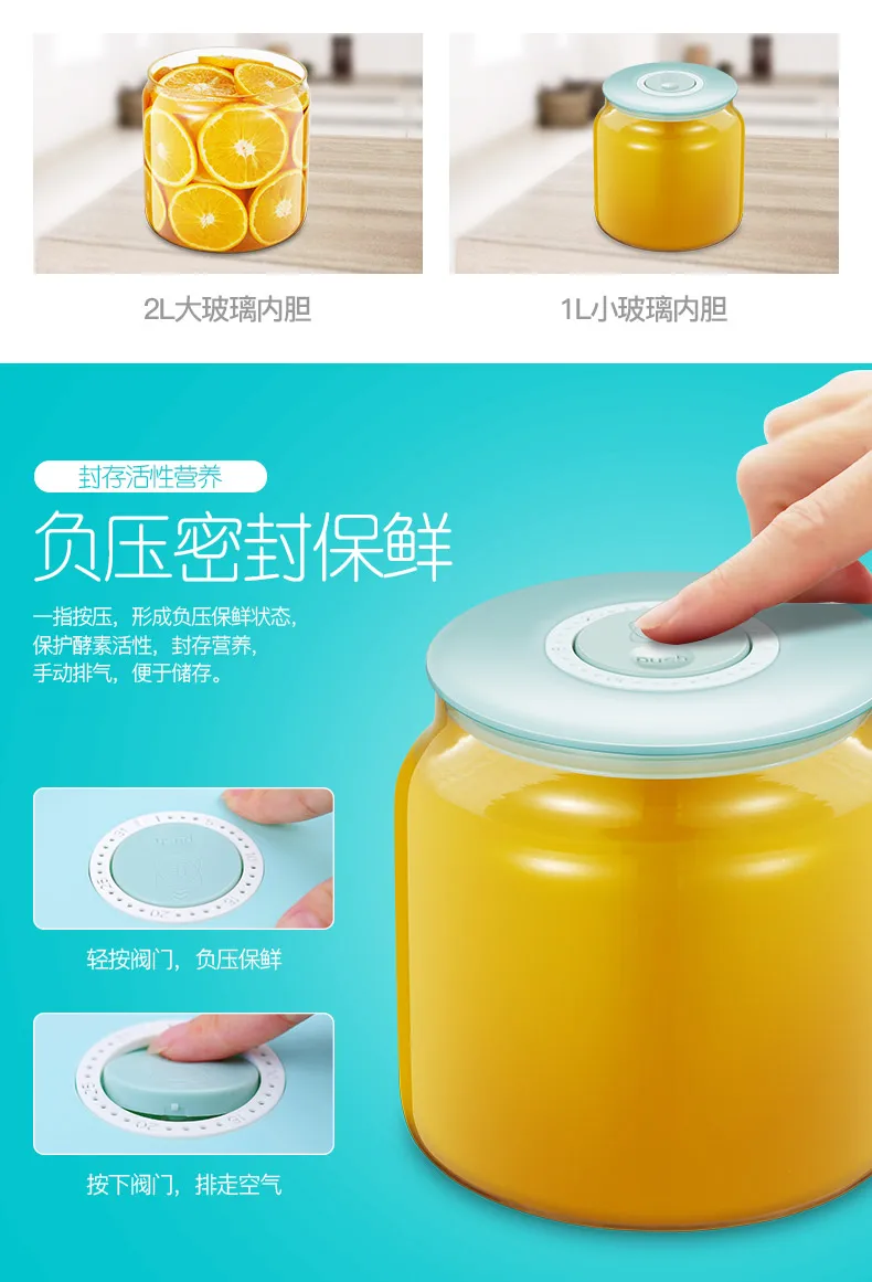 2019 New 2L Glass Container Natto Machine Fermentation Machine Mini Yogurt Maker with Best Price