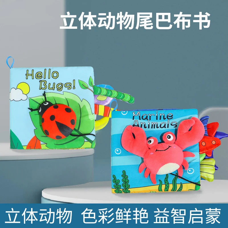Custom Baby Early Education Book Fabric Tail Animal Soft  Book Tear Not Broken Early Puzzle Cloth Book For Baby Toy Wholesale