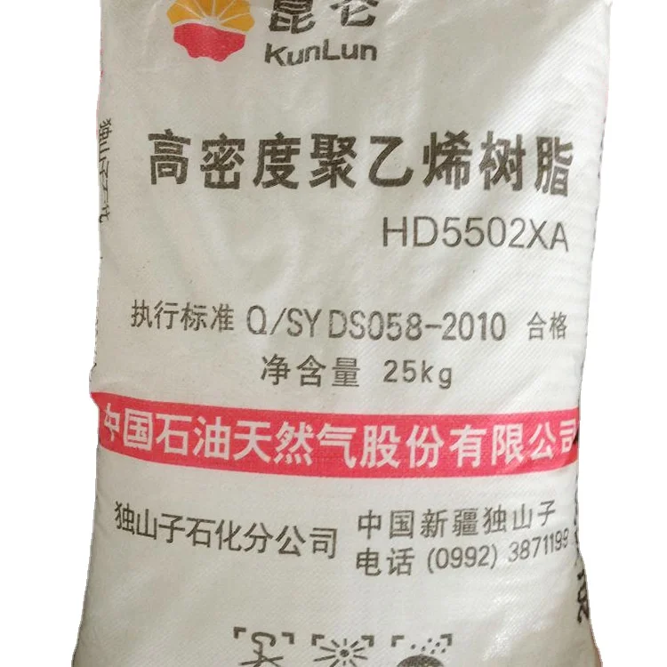 High Density Polyethylene Plastic Material Resin Sinopec HDPE 5000s