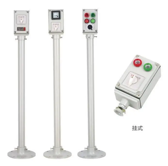 Explosion Proof Power Distribution Box