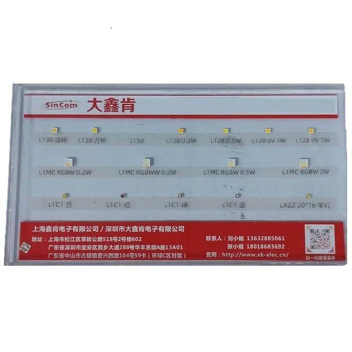 SMD светодиодный L1MC-XX80RA50000A1 0 2 Вт 3 В 5050 RGBW 4 в 1 цвет светодиод для полосы света линейный свет пиксельный