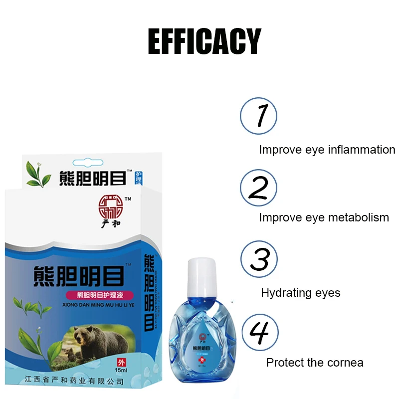 Eye Drops Suitable For Dry Eyes/Itchy/Blurred vision/Asthenopia Detox Sterilization Treat Pink Eyes Protect Eyesight