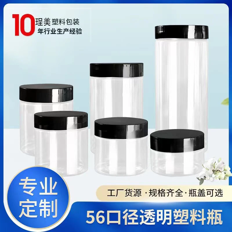 2 oz 3 oz 4 oz 5 oz 8 oz 500ml 1000ml jar with lid pet spice plastic jar Food nut sealed jar cosmetic jars