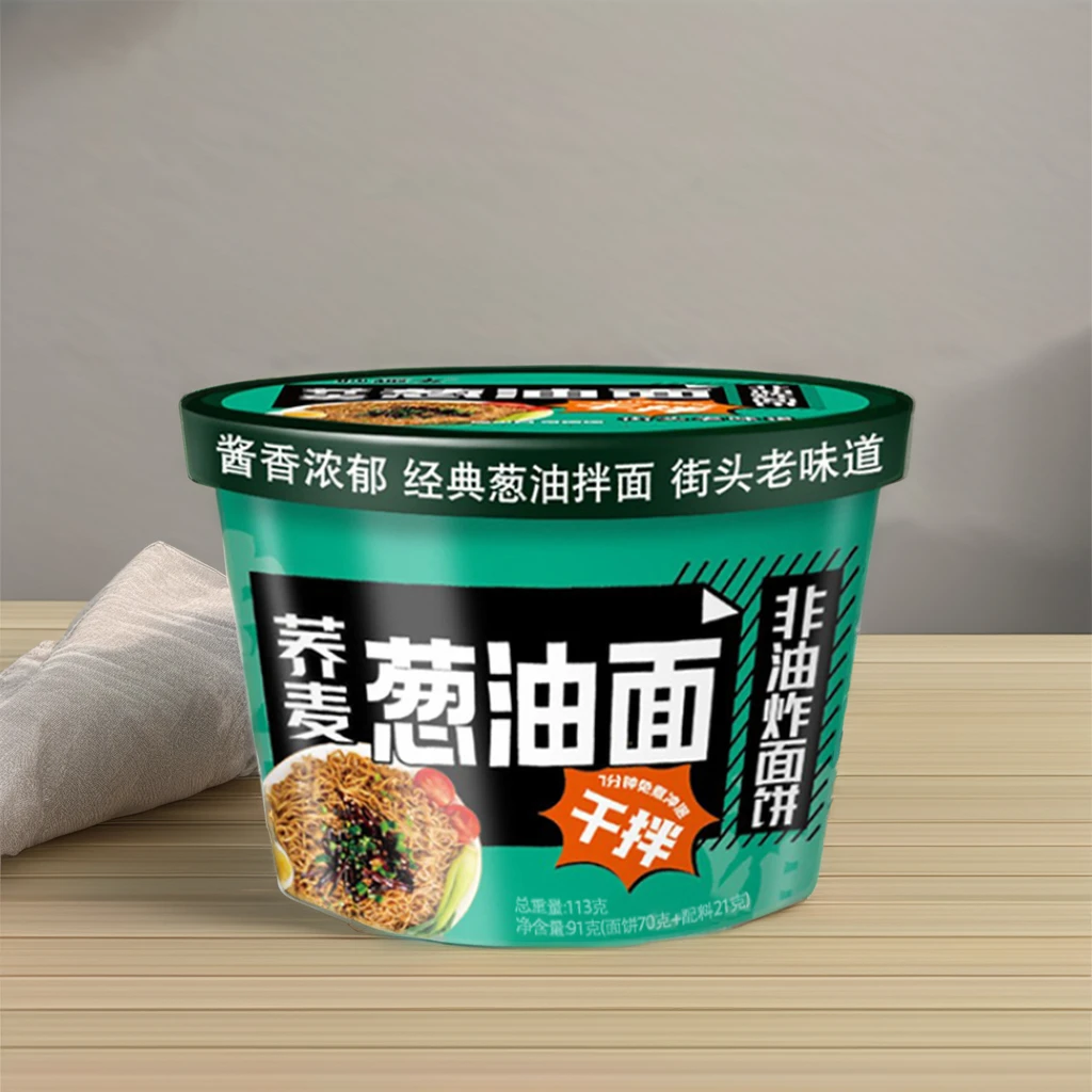 Wholesale Instant Heating Cooked Ready To Eat Noodles With Scallion Oil Asian Food Suitable For Restaurant