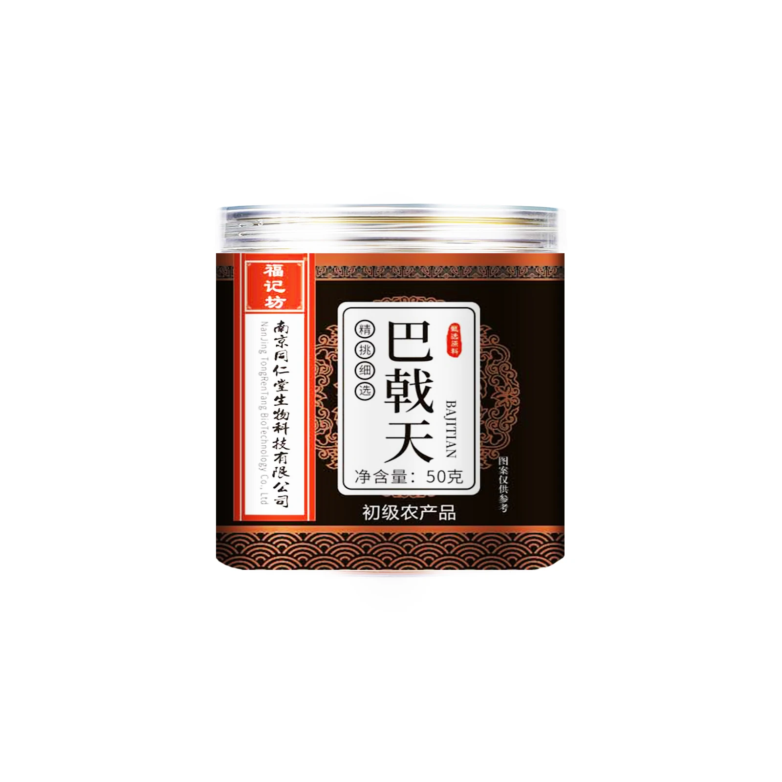 Wholesale Morinda natural dried Morinda high quality Chinese herbal