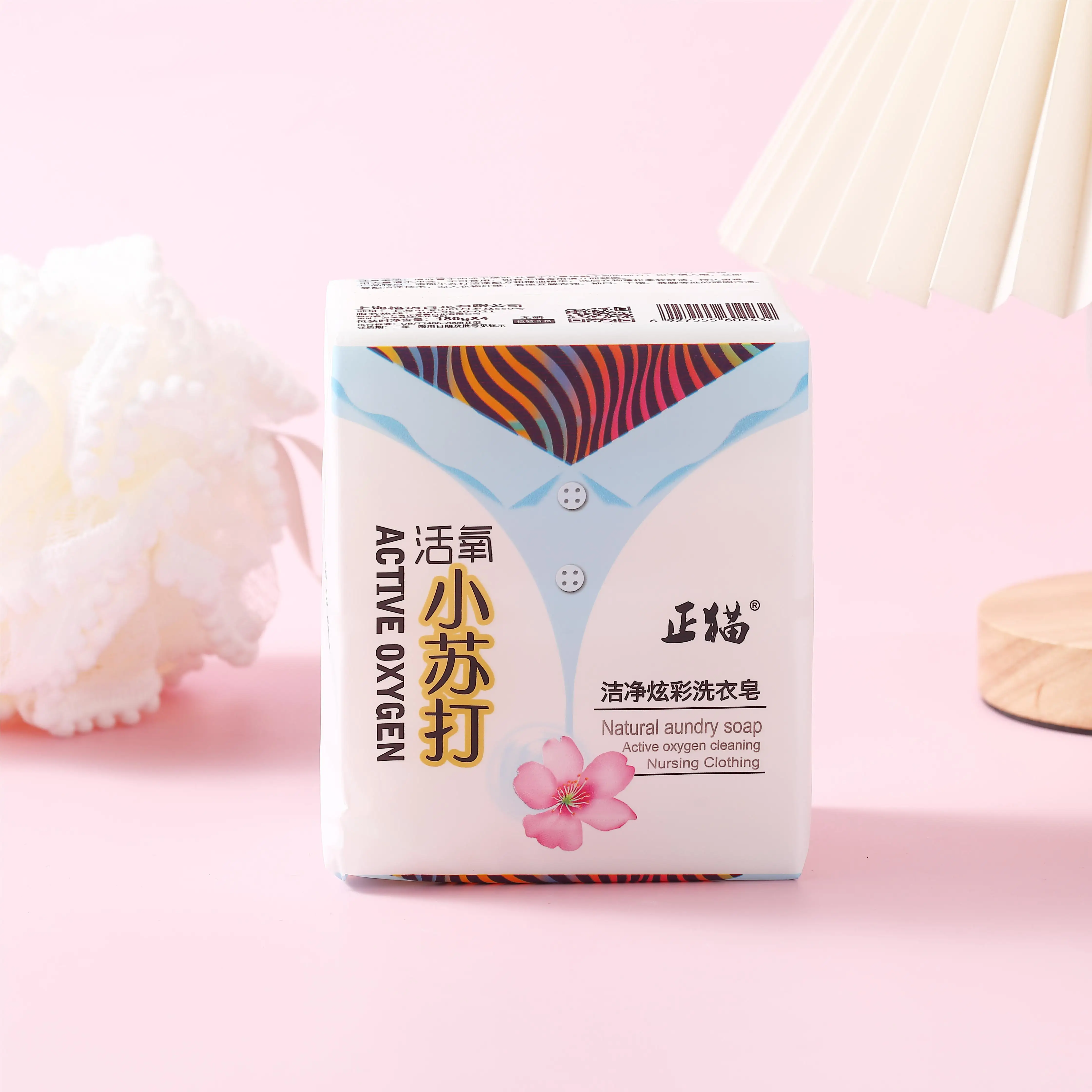 Laundry Soap Plant Soap Based Baking Soda Coconut Oil 180g*4