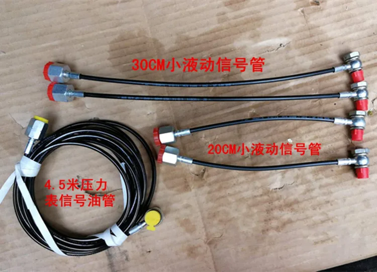 
pump truck small hydraulic signal oil pipe 215116 IQ-18MCS pressure gauge line 4.5 meters on-board pump 